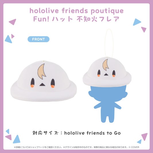 hololive friends poutique Fun!ハット 不知火フレア – hololive