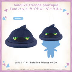 hololive friends poutique Fun!ハット ラプラス・ダークネス