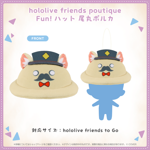 hololive friends poutique Fun!ハット 尾丸ポルカ – hololive