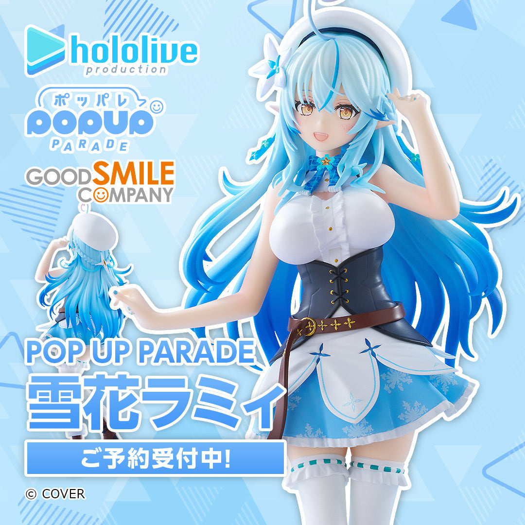 POP UP PARADE 雪花ラミィ