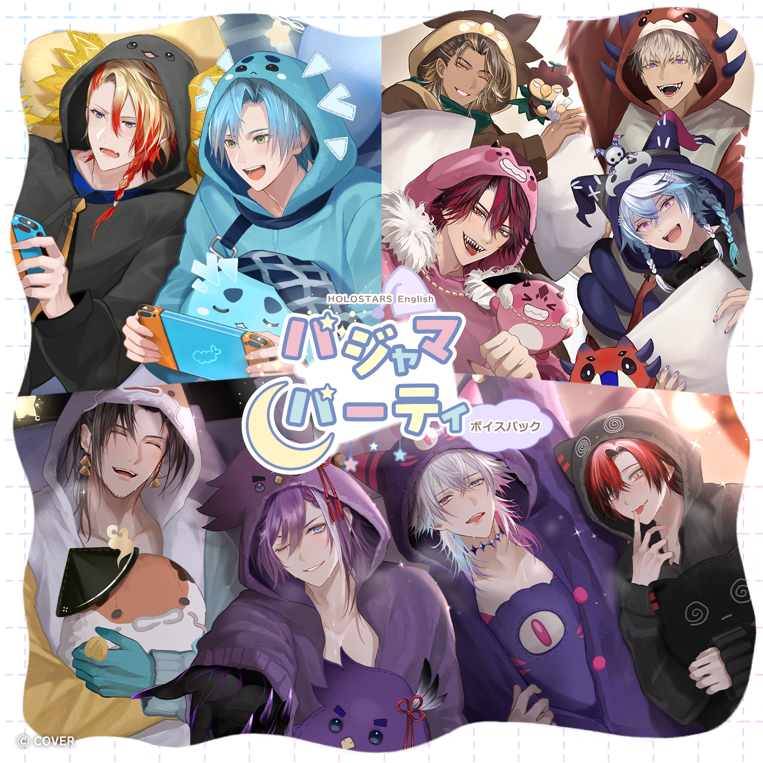 HOLOSTARS English パジャマボイスパック2026