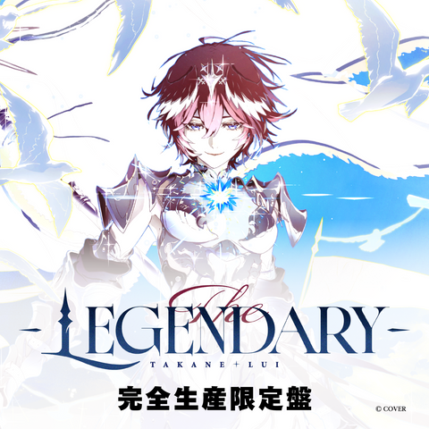 鷹嶺ルイ EP『The LEGENDARY』完全生産限定盤 – hololive production