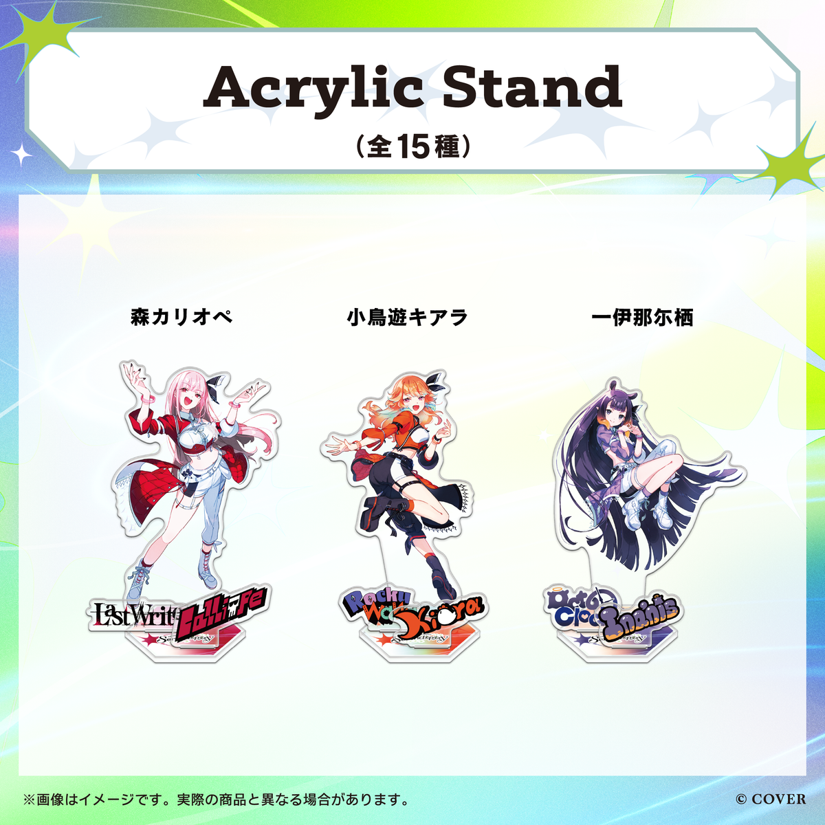 【2次販売】hololive English 4th Concert -Serendipity- ライブグッズ
