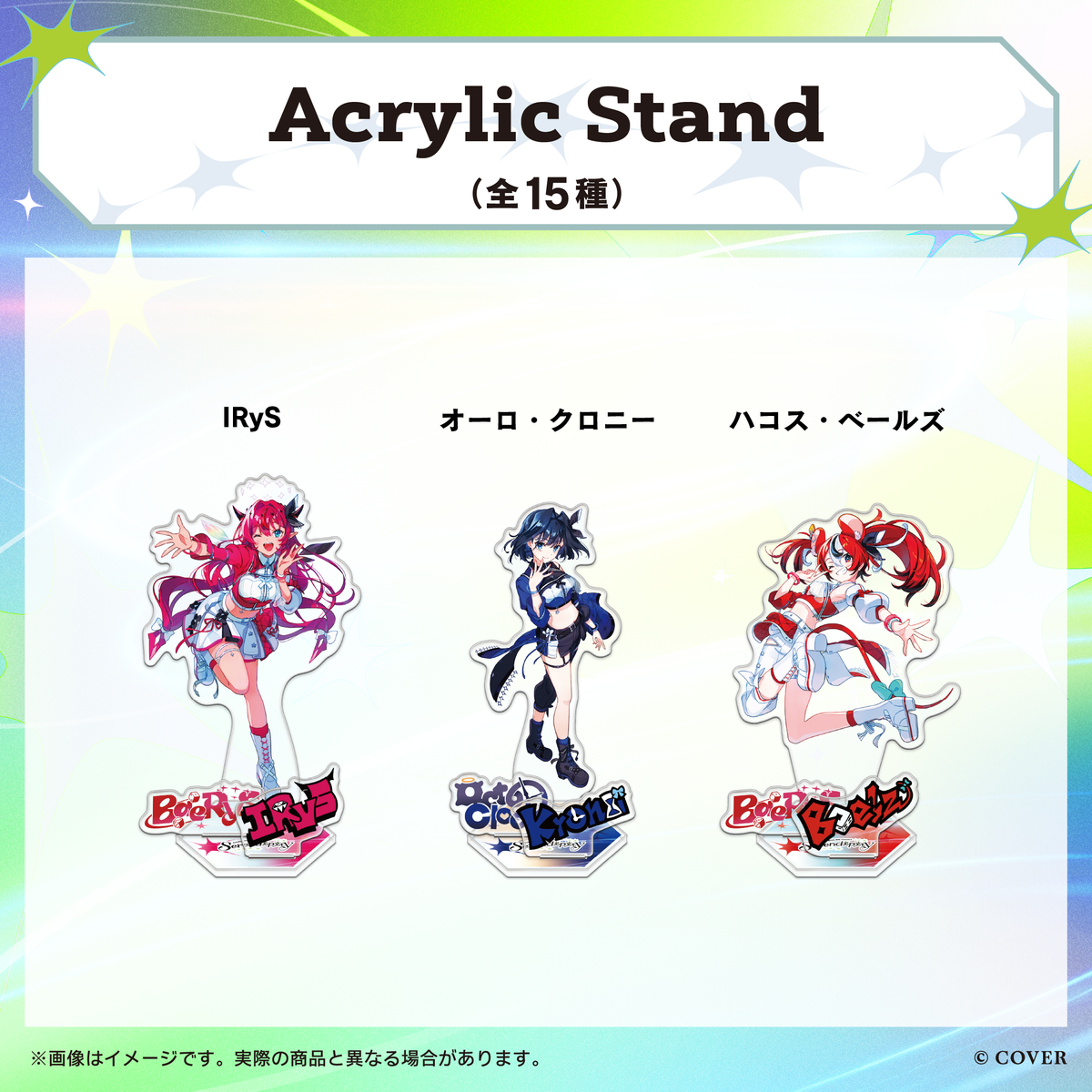 【2次販売】hololive English 4th Concert -Serendipity- ライブグッズ