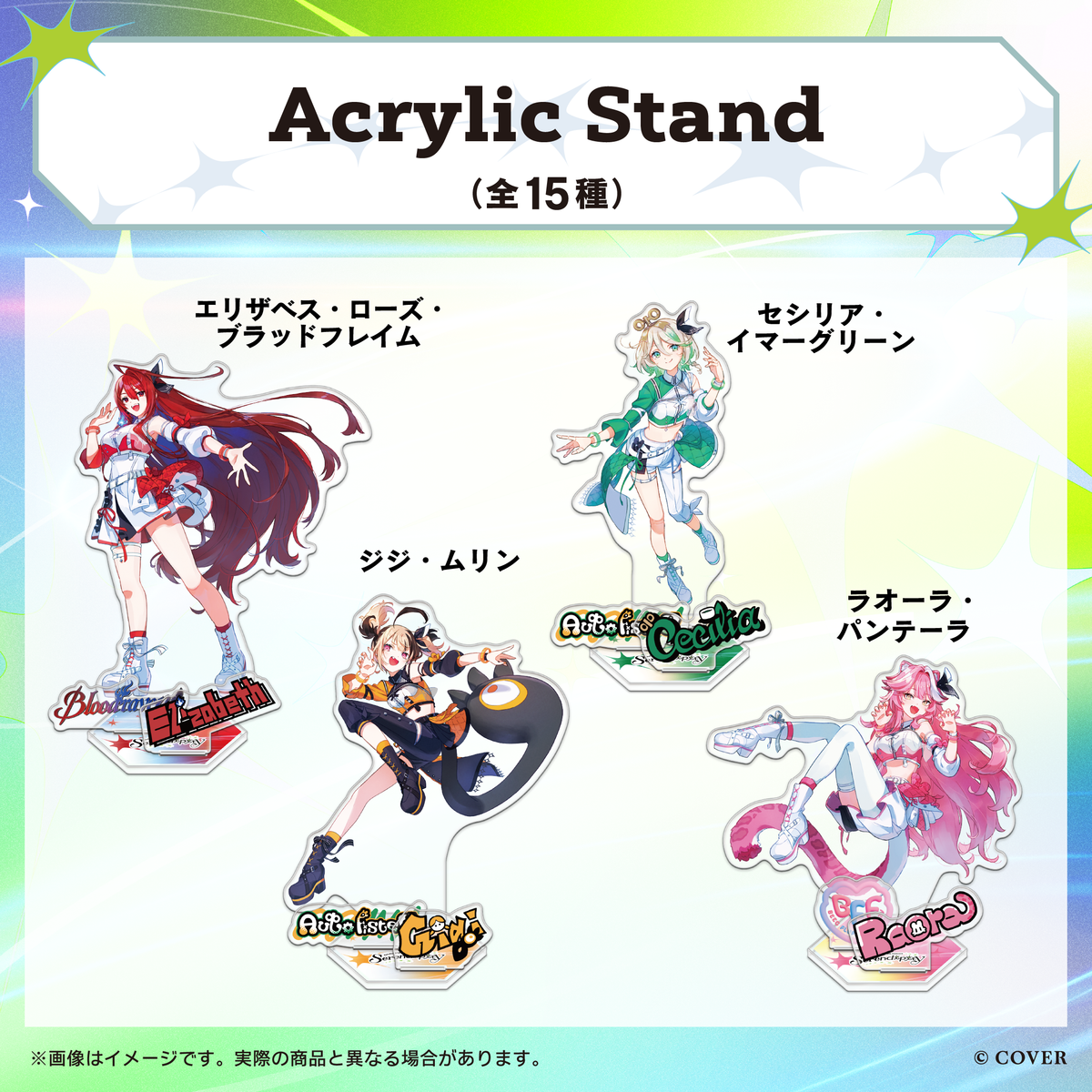 【2次販売】hololive English 4th Concert -Serendipity- ライブグッズ
