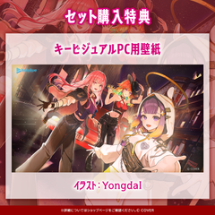 hololive English -Myth- Audio Drama: the Phantom Thieves and the Auction Getaway