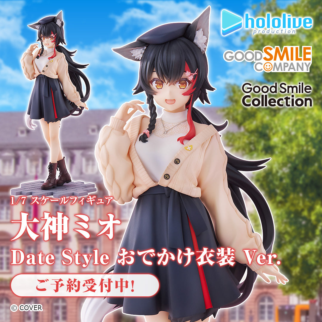 大神ミオ – hololive production official shop