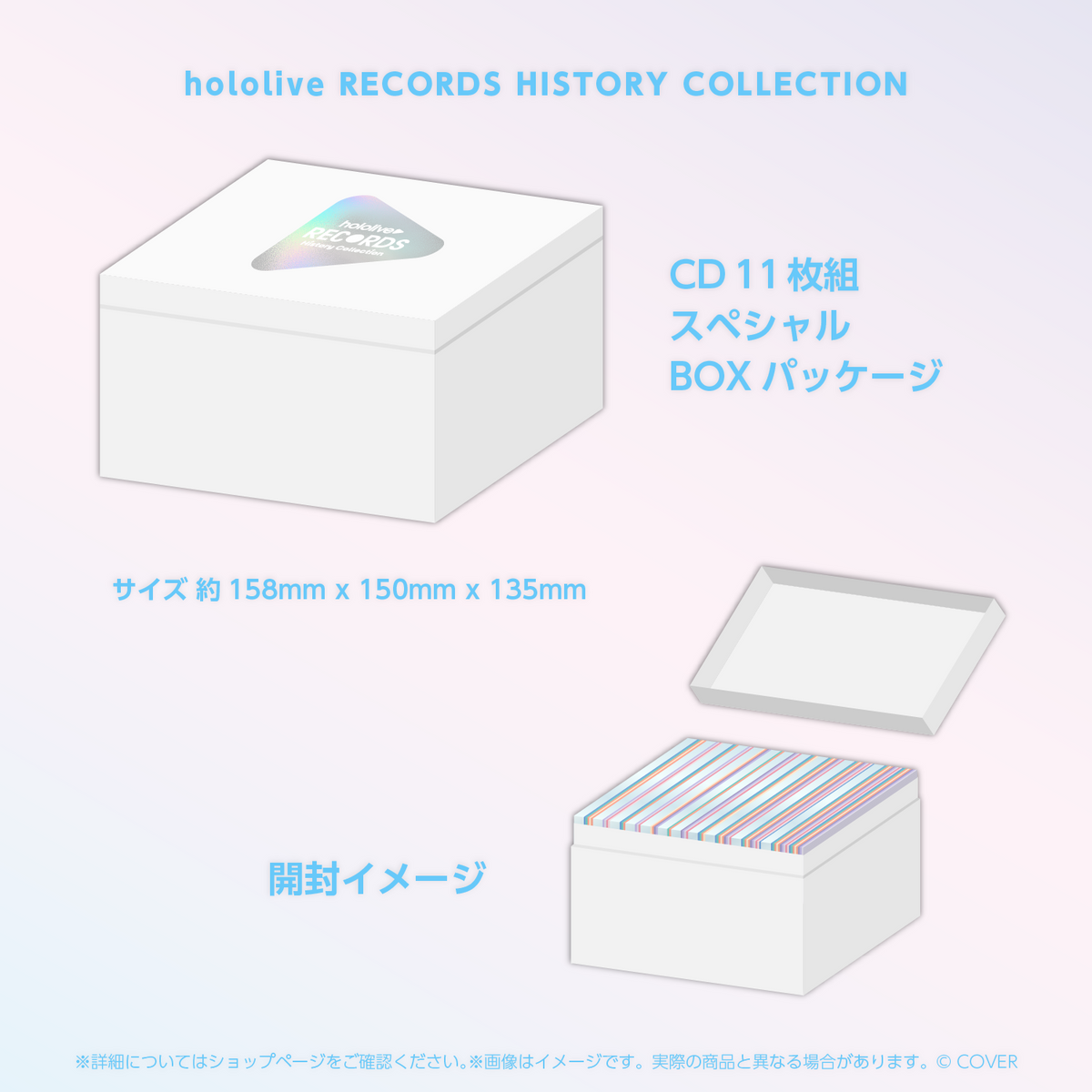 hololive RECORDS HISTORY COLLECTION