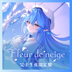 Yukihana Lamy 1st Album "Fleur de neige" Limited Edition