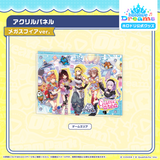 グッズ / Acrylic Panel Mega Sphere ver. (Game Area)