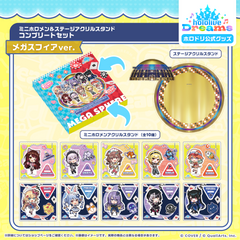 ホロドリ ミニホロメンアクリルスタンド メガスフィアver.