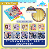 グッズ / ミニホロメン&ステージアクリルスタンドコンプリートセット メガスフィアver.