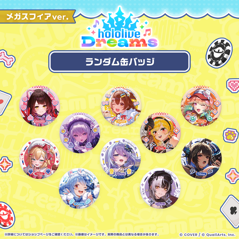 holodori Random Button Badge Mega Sphere ver.