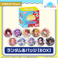 ホロドリ ランダム缶バッジ メガスフィアver. – hololive production ホロドリ ランダム缶バッジ メガスフィアver. – hololive production