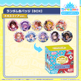 グッズ / Random Button Badge Mega Sphere ver. [BOX]