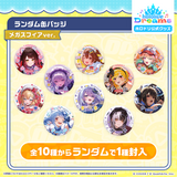 グッズ / Random Button Badge Mega Sphere ver.
