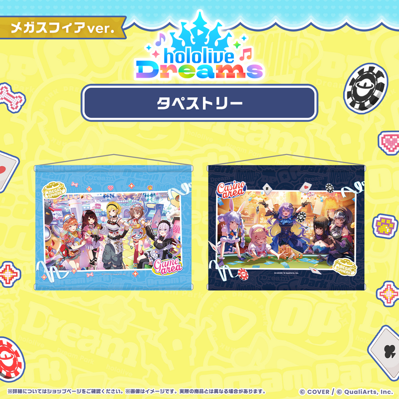 holodori Tapestry Mega Sphere ver.