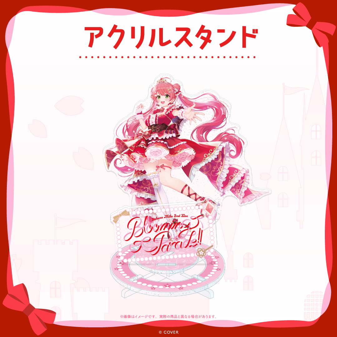 【受注生産】さくらみこ 2nd Live “Blooming Parade!!”ライブグッズ
