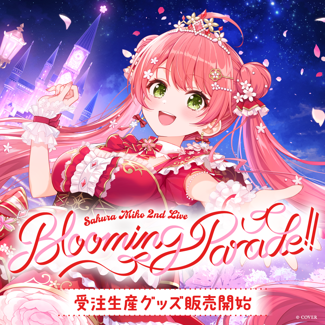 【受注生産】さくらみこ 2nd Live “Blooming Parade!!”ライブグッズ