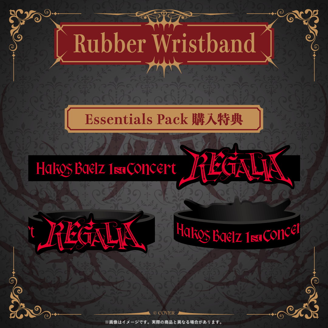 【先行発送】Hakos Baelz 1st Concert “REGALIA”ライブグッズ