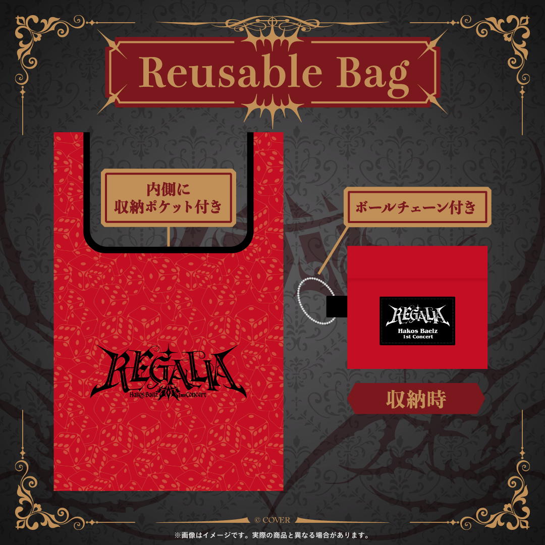 【先行発送】Hakos Baelz 1st Concert “REGALIA”ライブグッズ