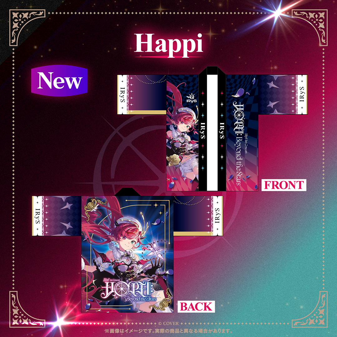 【2次販売】IRyS 1st Concert “HOPE ||: Beyond the Stars”ライブグッズ