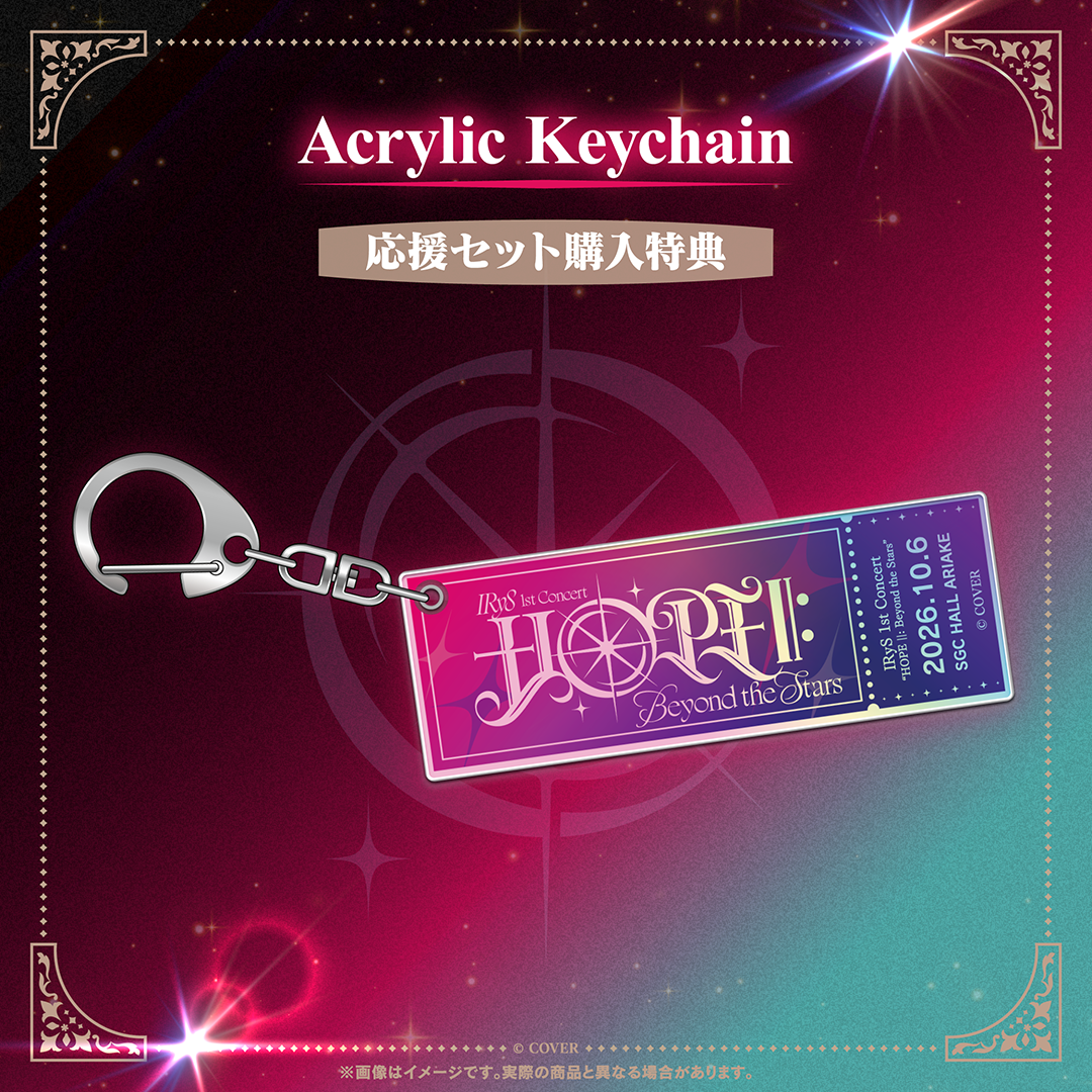 【2次販売】IRyS 1st Concert “HOPE ||: Beyond the Stars”ライブグッズ
