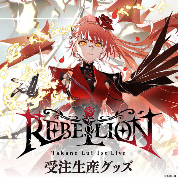 ホロライブ – hololive production official shop