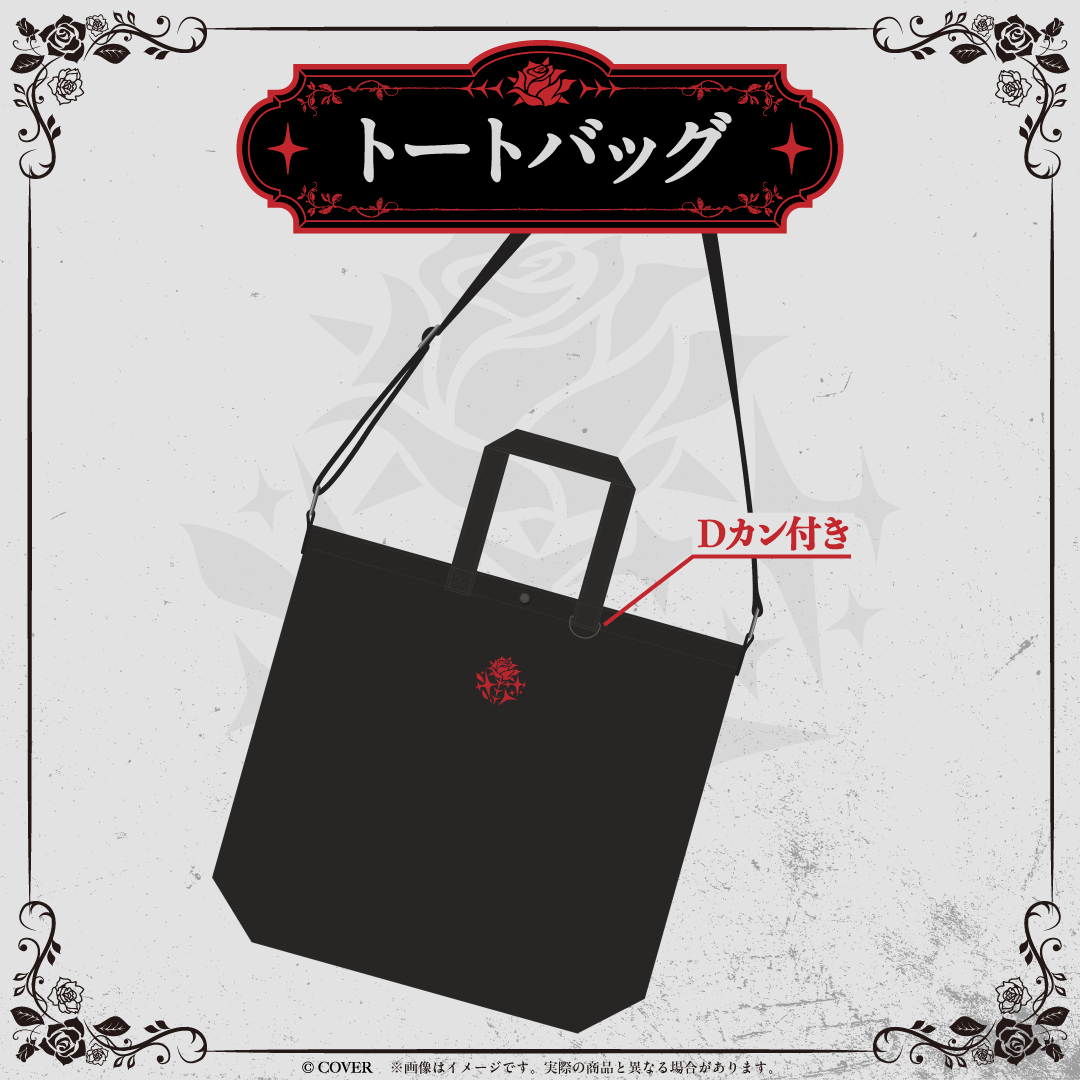 【先行発送】鷹嶺ルイ1stライブ "REBELLION" ライブグッズ