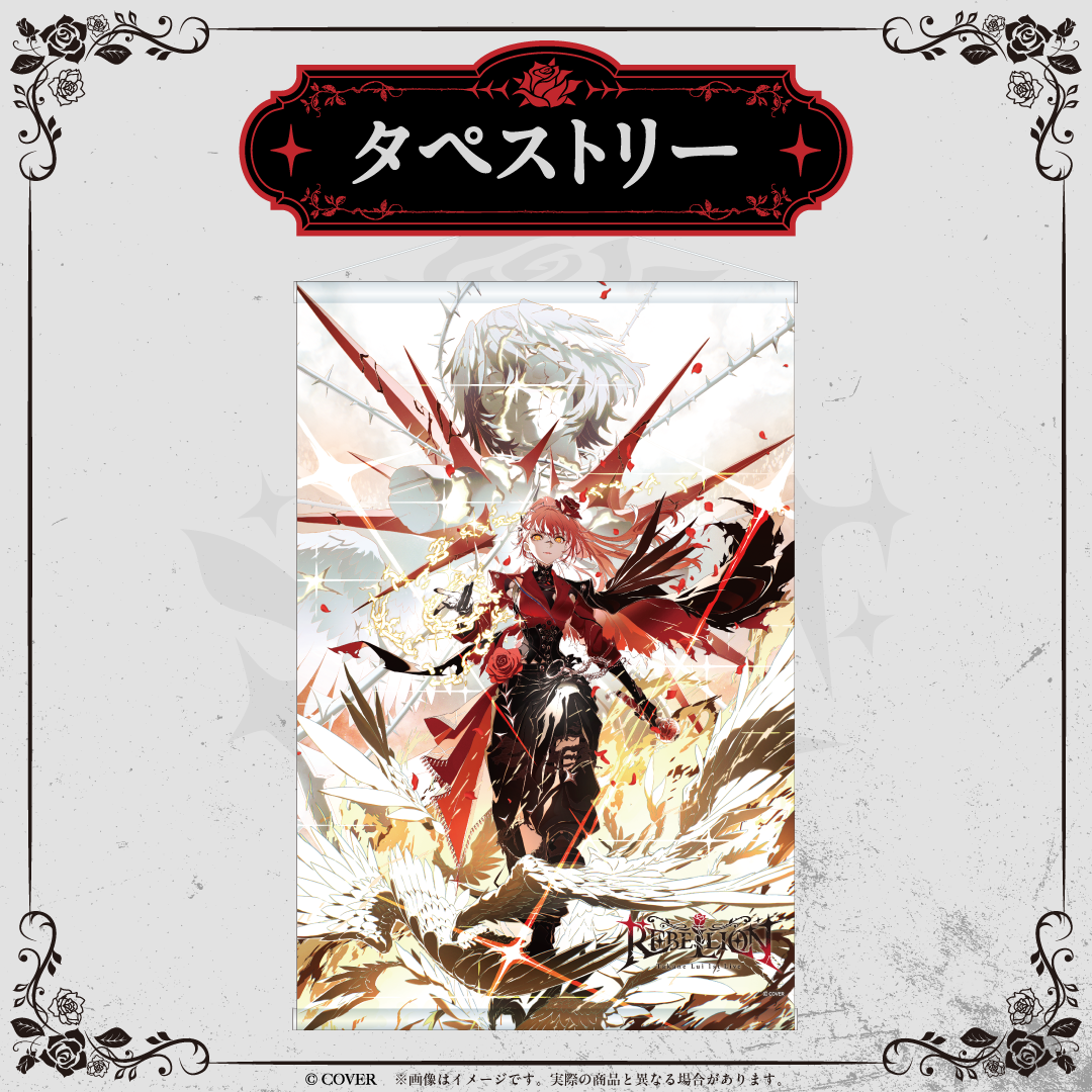 【受注生産】鷹嶺ルイ1stライブ "REBELLION" ライブグッズ