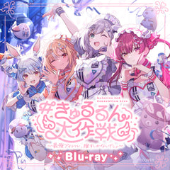 hololive 3rd Generation Live #きゅるるん大作戦 〜最強アイドル、推すしかないでしょ〜 Blu-ray