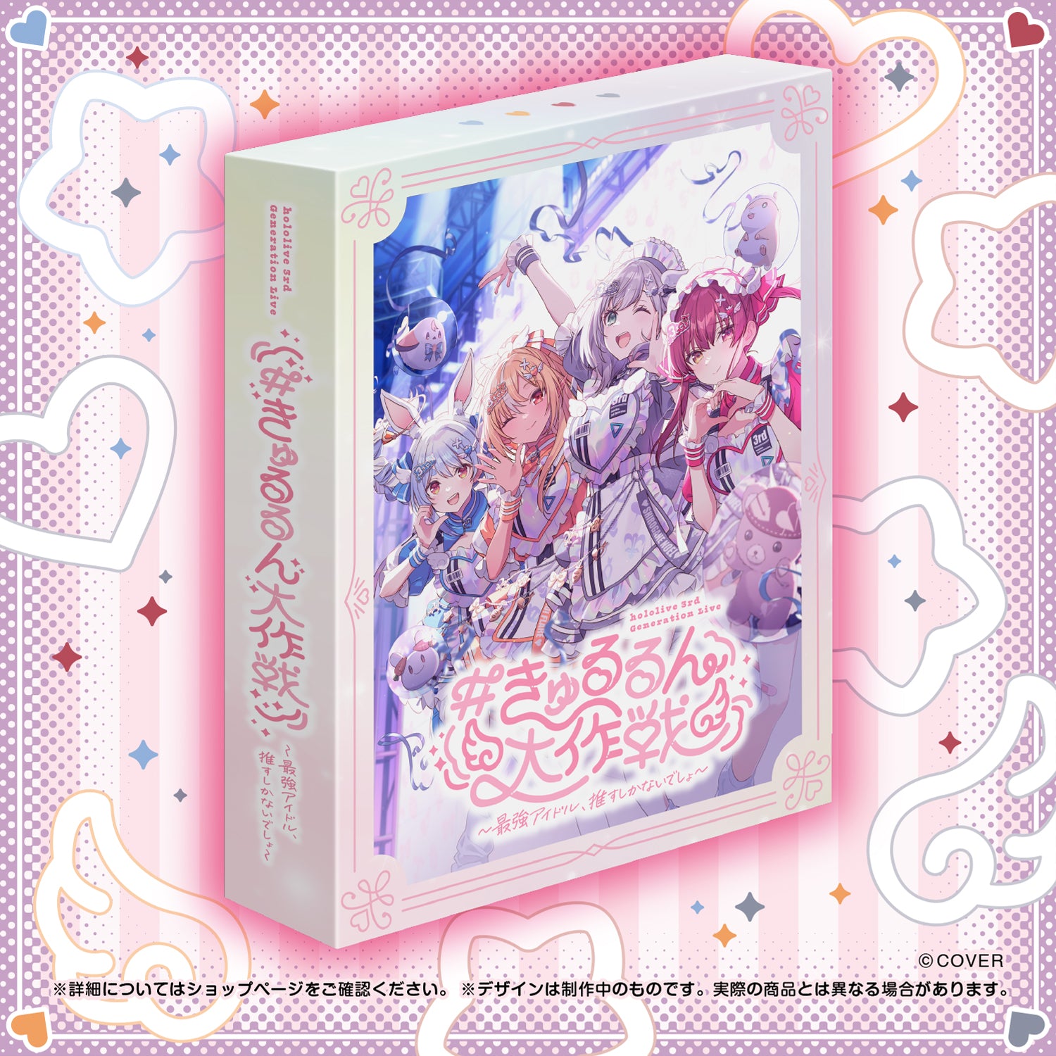 宝鐘マリン – hololive production official shop