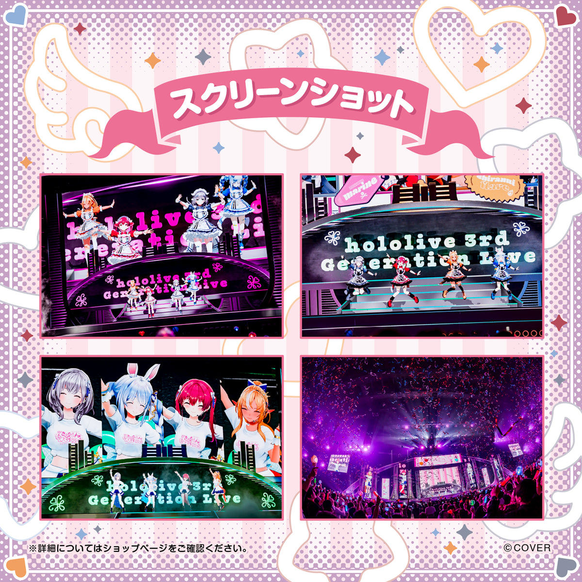 hololive 3rd Generation Live #きゅるるん大作戦 〜最強アイドル、推すしかないでしょ〜 Blu-ray