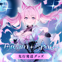 【先行発送】Hakui Koyori 1st Live “Dream Spark”ライブグッズ