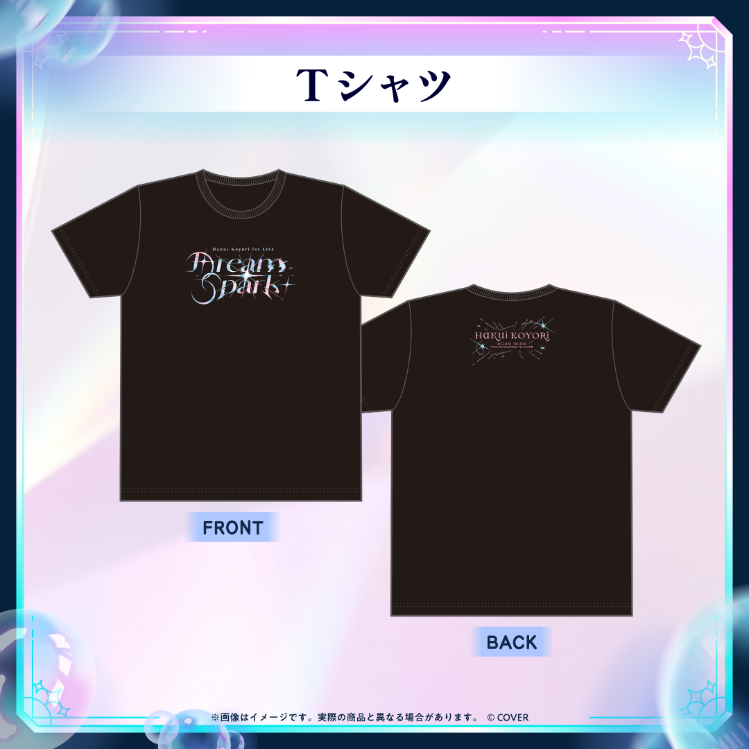 【先行発送】Hakui Koyori 1st Live “Dream Spark”ライブグッズ