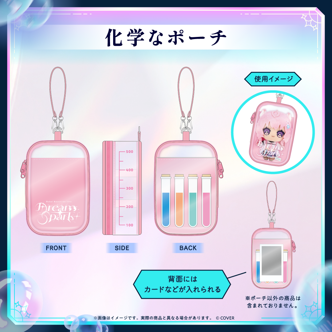 【先行発送】Hakui Koyori 1st Live “Dream Spark”ライブグッズ