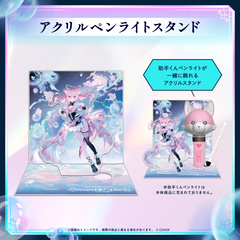 【受注生産】Hakui Koyori 1st Live “Dream Spark”ライブグッズ