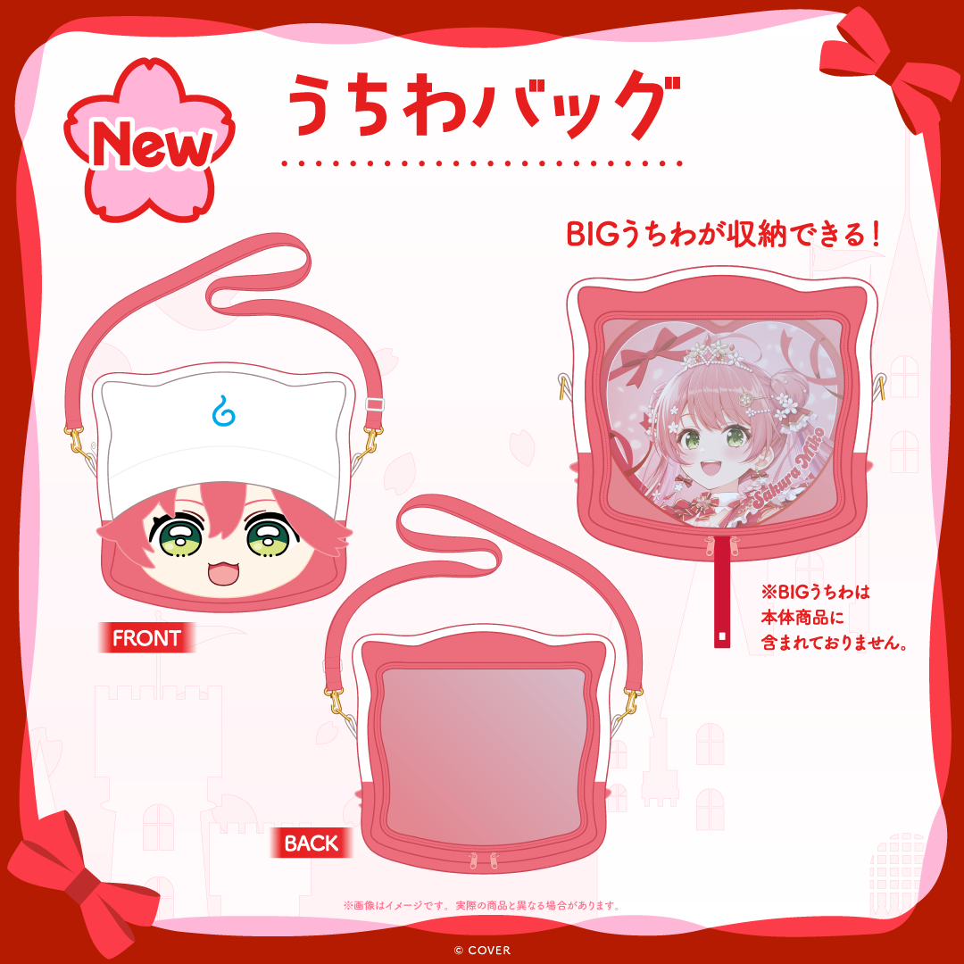 【2次販売】さくらみこ 2nd Live “Blooming Parade!!”ライブグッズ