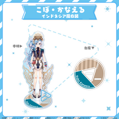 hololive closet Kobo Kanaeru Indonesian Outfit