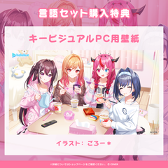 ホロライブ カップ麺3分ボイスリターンズ