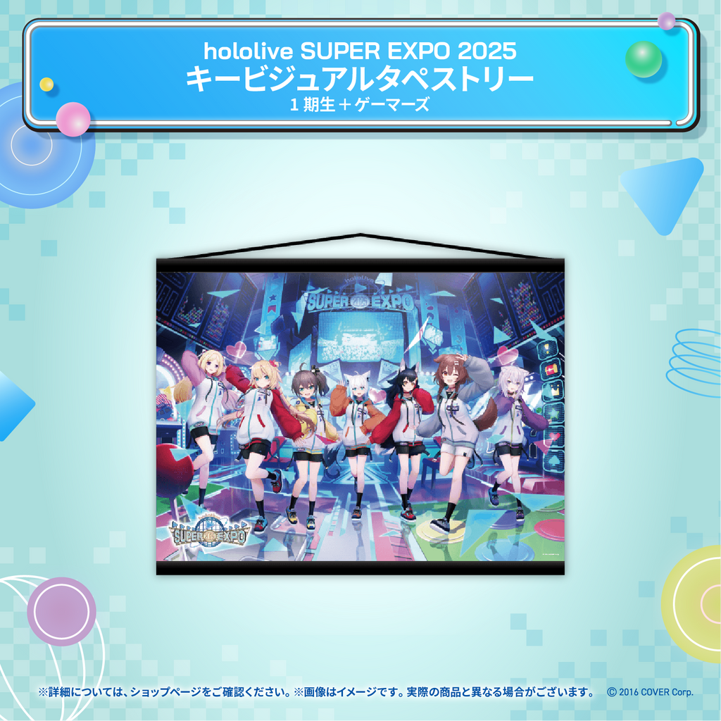 hololive SUPER EXPO 2025 Merchandise