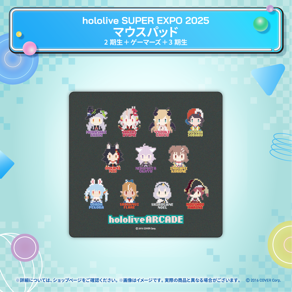 hololive SUPER EXPO 2025 イベントグッズ