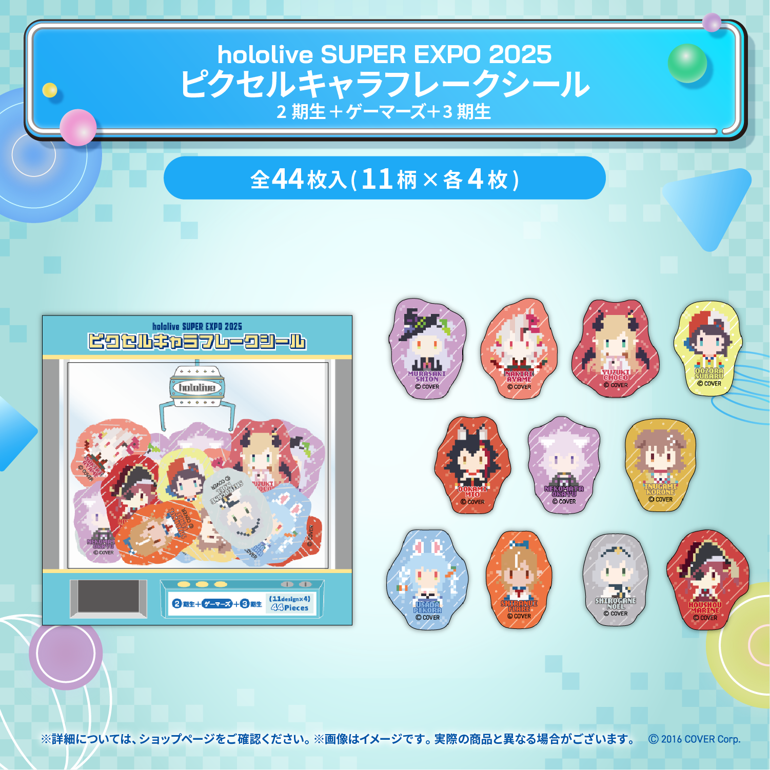 hololive SUPER EXPO 2025 ヴァイス PSA10 PR hololive SUPER EXPO 2025」で「hololive OFFICIAL CARD GAME