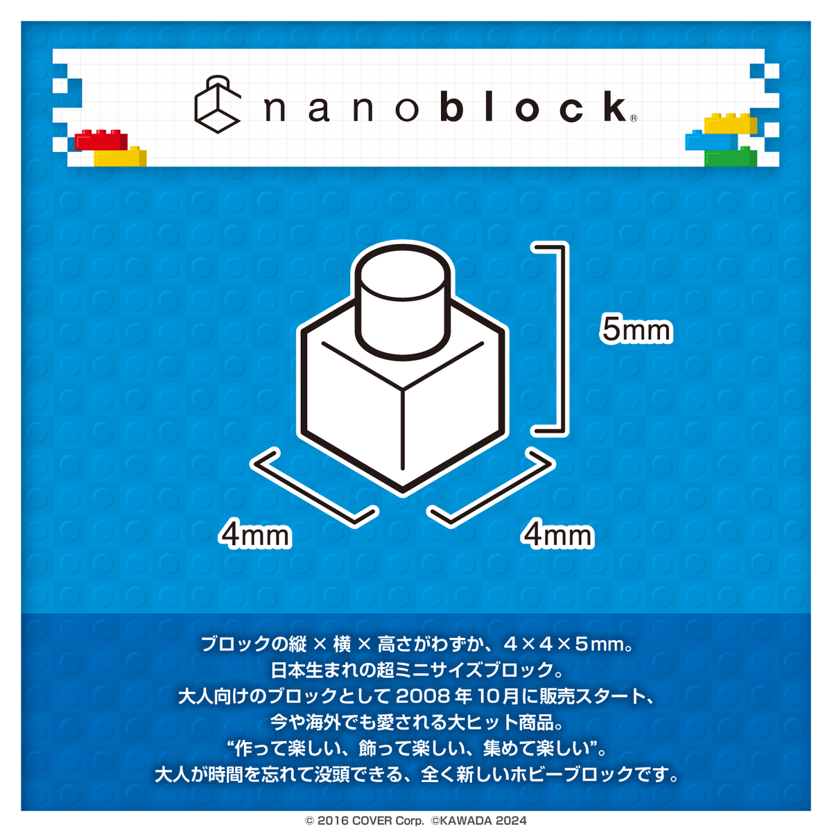 ホロライブ nanoblock ラプラス・ダークネス