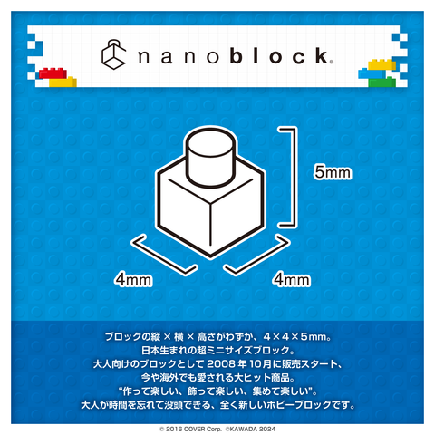 hololive nanoblock La+ Darknesss