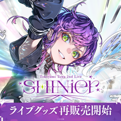 【再販売】Tokoyami Towa 2nd Live "SHINier"ライブグッズ