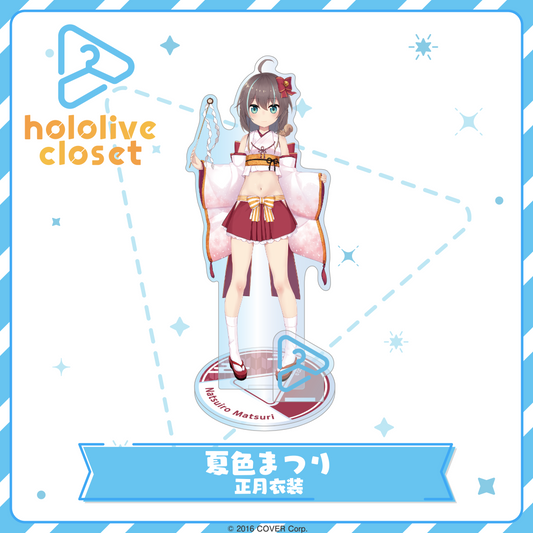 hololive closet 夏色まつり 正月衣装 – hololive production hololive closet 夏色まつり 正月衣装 – hololive production