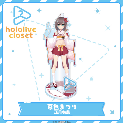 hololive closet 夏色まつり 正月衣装