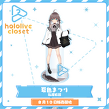 hololive closet - Natsuiro Matsuri Casual Outfit