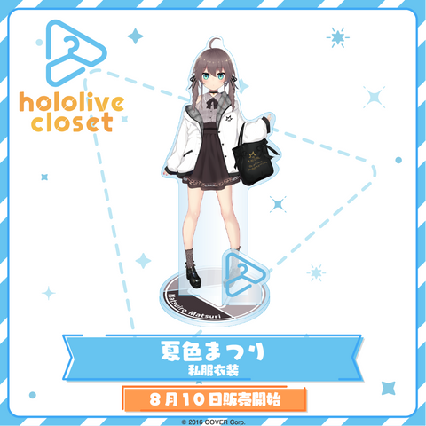 hololive closet 夏色まつり 私服衣装